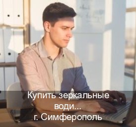 Оформление удостоверение в г. Симферополь (Купить зеркальные водительские права в Симферополе) - инструктор Дмитрий 44